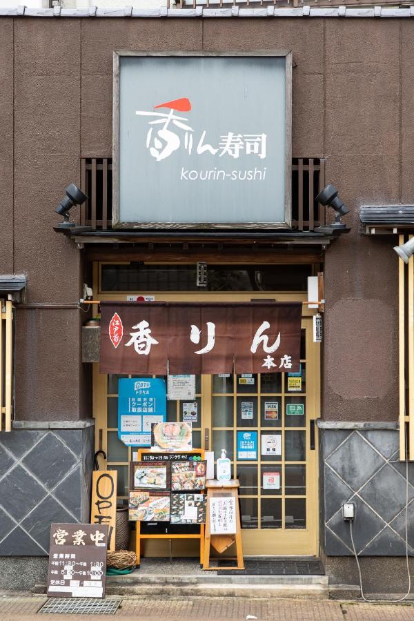 Kanazawa Seiren Le Lotus Bleu Экстерьер фото